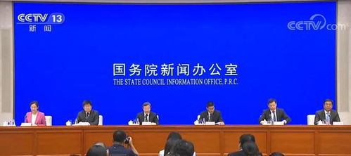 權(quán)威發(fā)布 我國(guó)將新設(shè)立三個(gè)自由貿(mào)易試驗(yàn)區(qū)