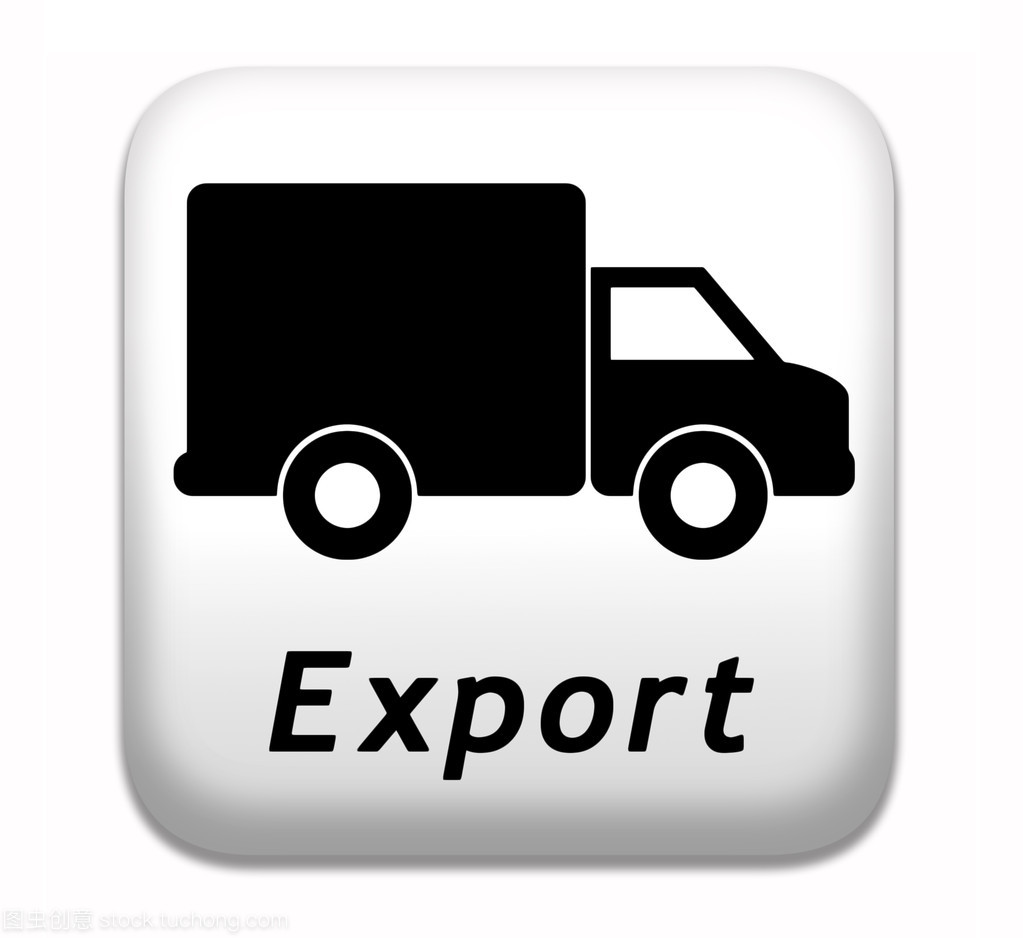 國(guó)際貿(mào)易進(jìn)出口 驅(qū)動(dòng)全球繁榮的雙向通道